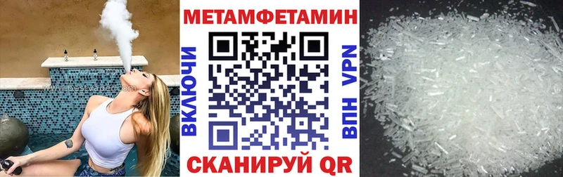 АМФ Premium  купить  сайты  мега ссылки  Короча 