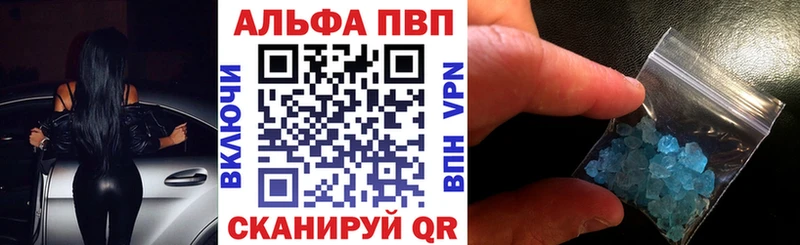 наркошоп Короча A PVP крисы CK