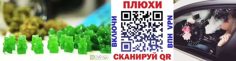 Cannafood марихуана  Короча 