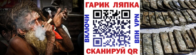 ГАШИШ 40% ТГК  KRAKEN как зайти  Короча 