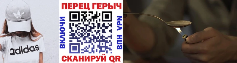 ГЕРОИН Heroin  продажа наркотиков  Короча 