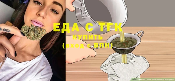 метамфетамин Вязники