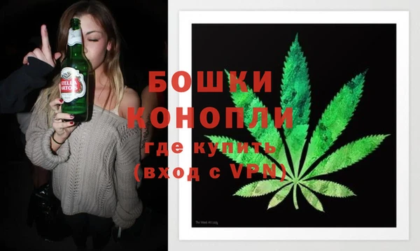 прущие крисы Волоколамск