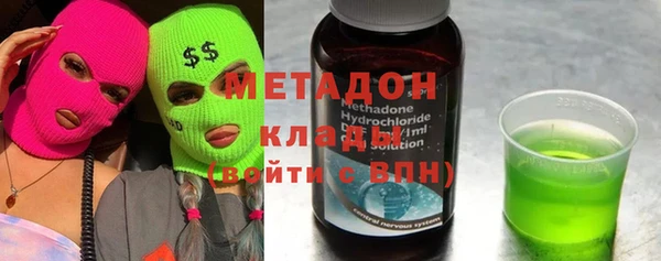 метамфетамин Вязники