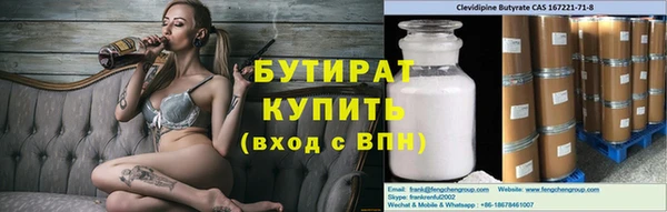 спиды Вязьма