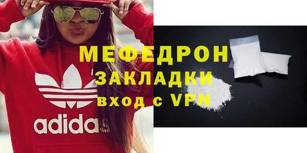 спиды Вязьма