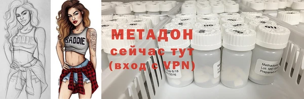 метамфетамин Вязники
