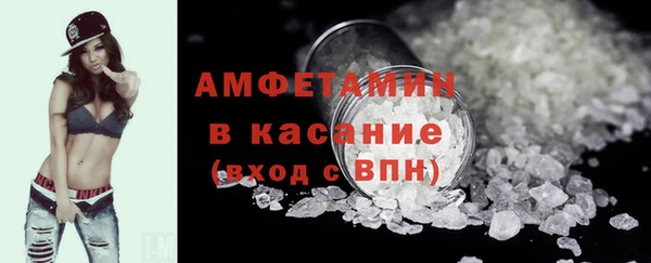 метамфетамин Вязники