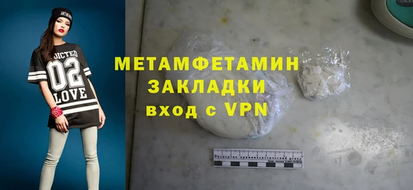 дмт Вяземский