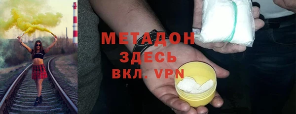 дмт Вяземский