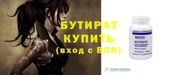 спиды Вязьма