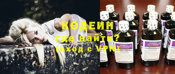 спиды Вязьма