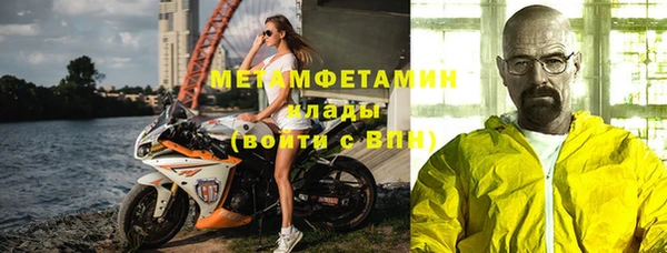 дмт Вяземский