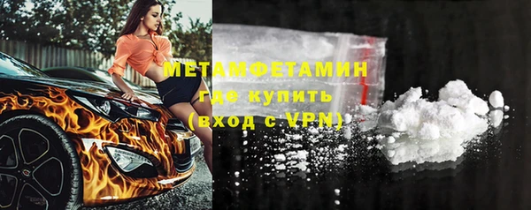 дмт Вяземский