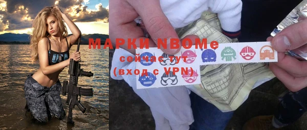 метамфетамин Вязники