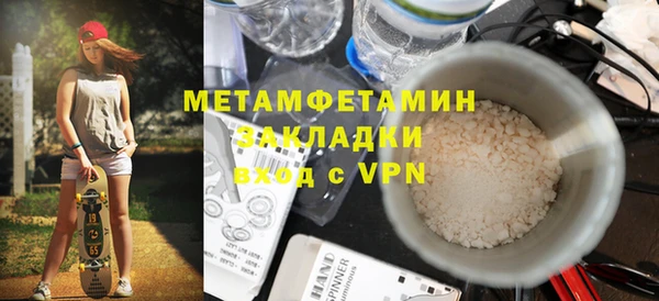 метамфетамин Вязники