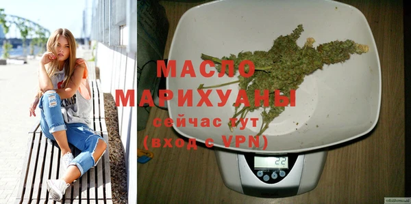 метамфетамин Вязники