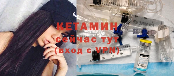 метамфетамин Вязники