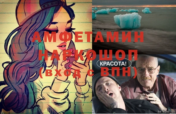 метамфетамин Вязники