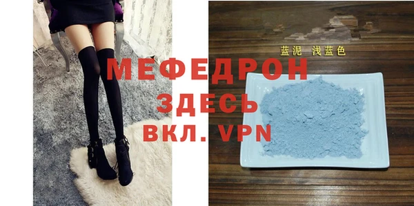 метамфетамин Вязники