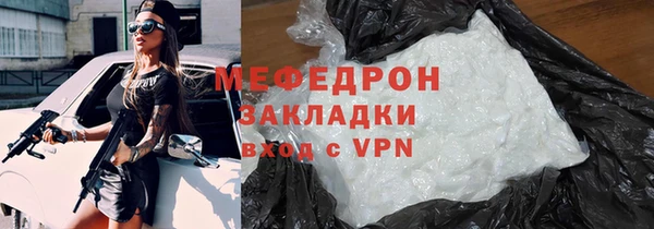 спиды Вязьма
