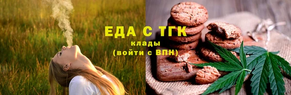 метамфетамин Вязники
