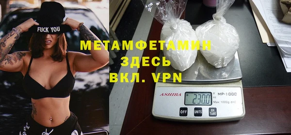 спиды Вязьма