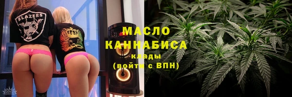 метамфетамин Вязники