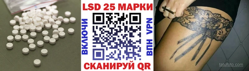 ЛСД экстази кислота  Короча 