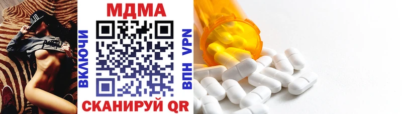 наркошоп  Короча  мега   MDMA crystal 