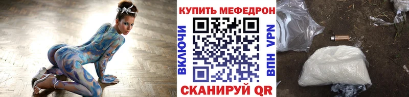 Меф mephedrone  omg ссылка  Короча 