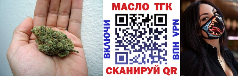 ОМГ ОМГ ссылки  Короча  Дистиллят ТГК Wax 