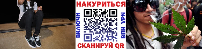 купить наркотик Короча Бошки марихуана VHQ